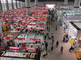 سومین نمایشگاه بین المللی واردات چین (2020)